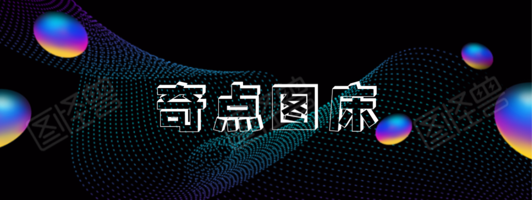 图片-子宇小栈